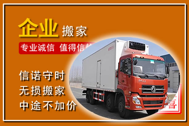 资兴工厂单位搬迁